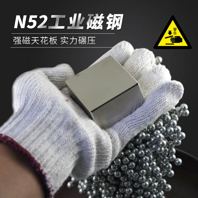 N54高强力磁铁除铁器水平仪磁铁