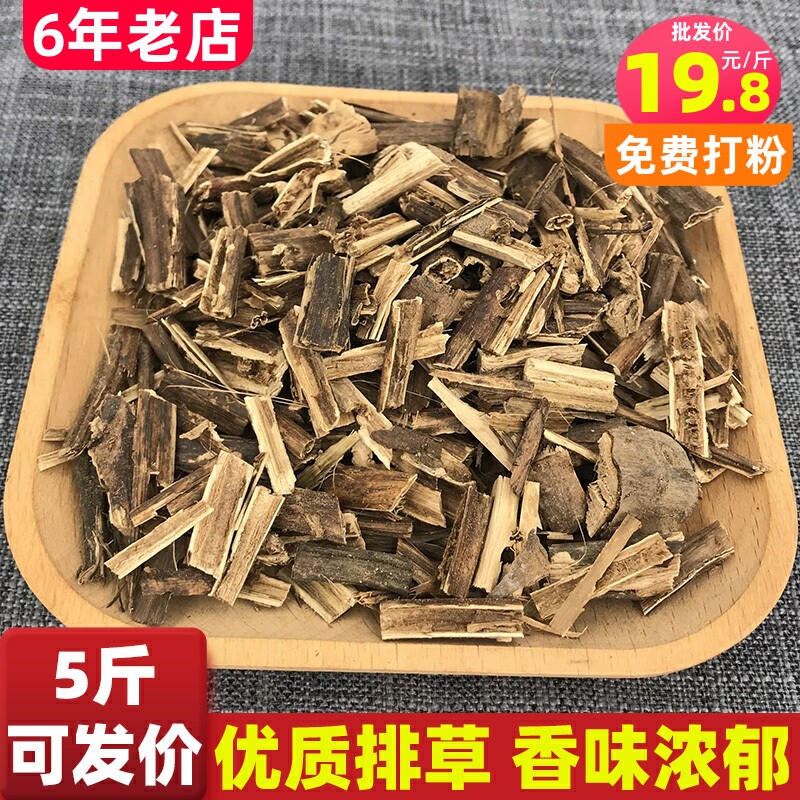 排草调料,排草香料(第4页)_大山谷图库