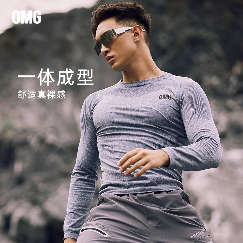 OMG运动 健身服训练衣服长袖紧身衣高弹力秋冬季打底吸湿排汗透气