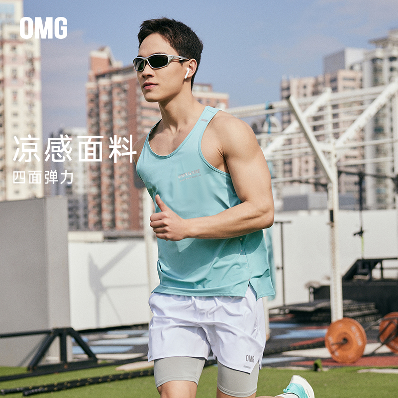 OMG运动背心四面弹力高弹凉感