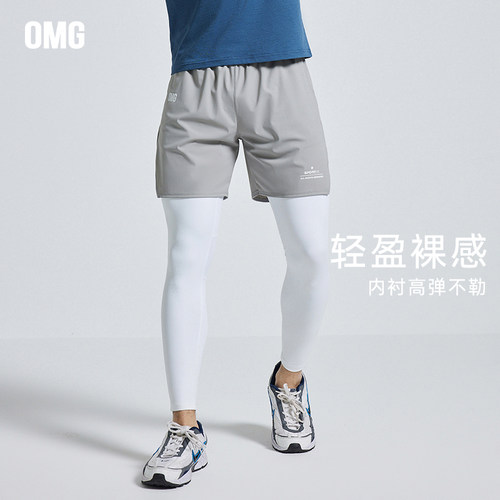 OMG假两件健身裤吸湿速干