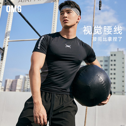 OMG短袖T恤男吸湿排汗高弹力
