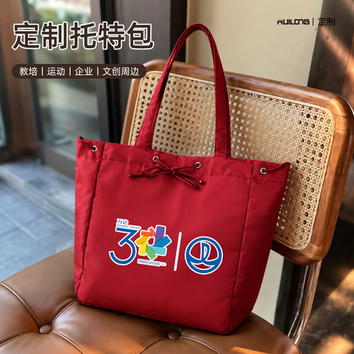 尼龙托特包定制印logo大容量