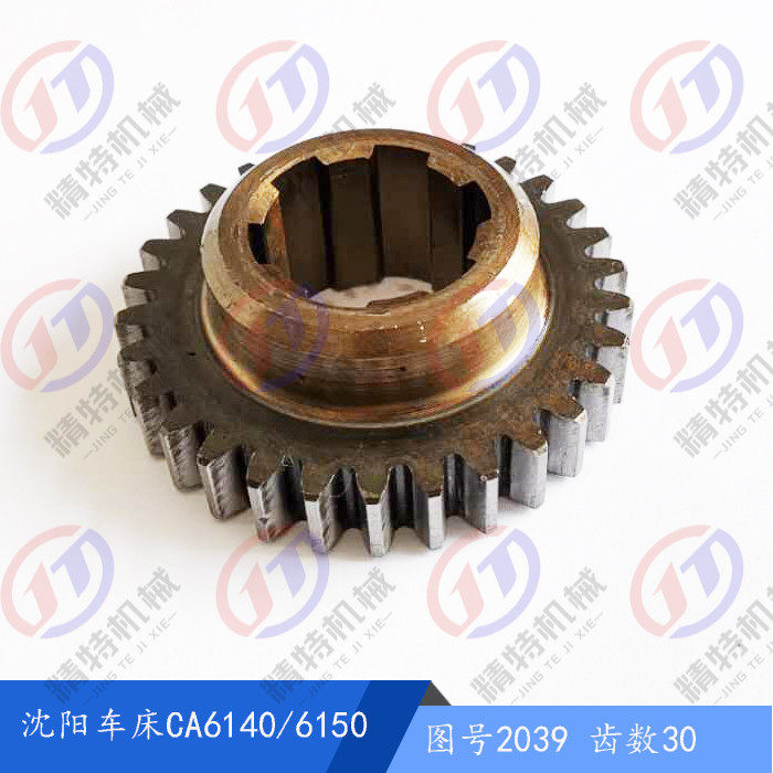 沈阳车床ca6140/6150内花键齿轮2039齿数30外径72机床配件附件