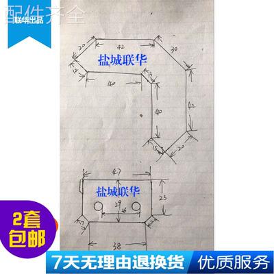 机床配件CW6163 CW6180 CW6280 刮削板 挡屑板 防尘板 定做4件套