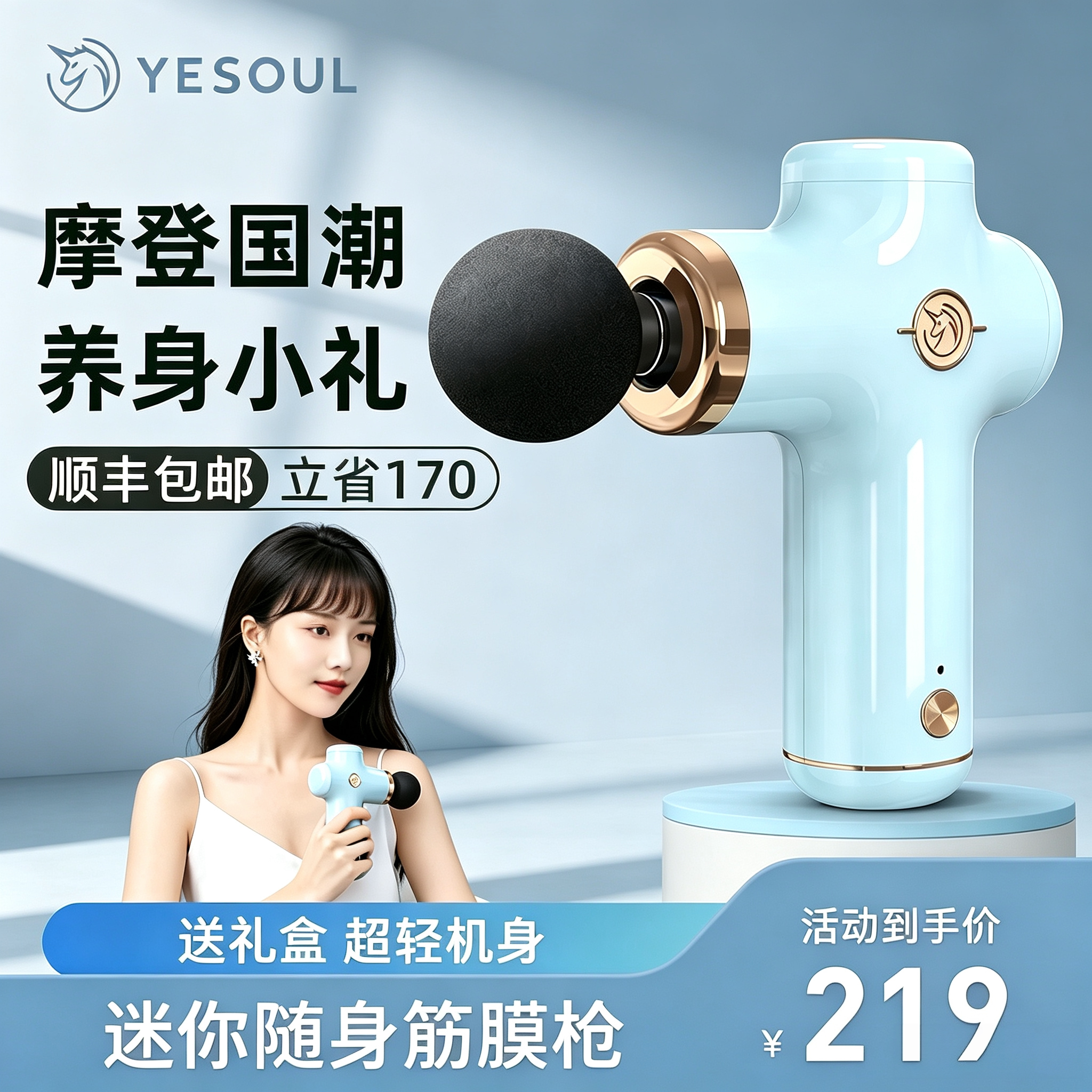 野小兽迷你肌肉放松按摩器筋膜枪