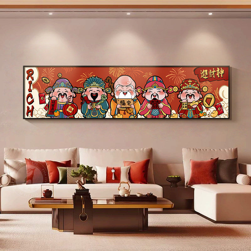 财神爷挂画客厅装饰画福禄寿喜财沙发背景墙画新中式五福临门壁画,家居饰品,国画,淘宝优惠券,粉丝福利购,淘宝优惠卷