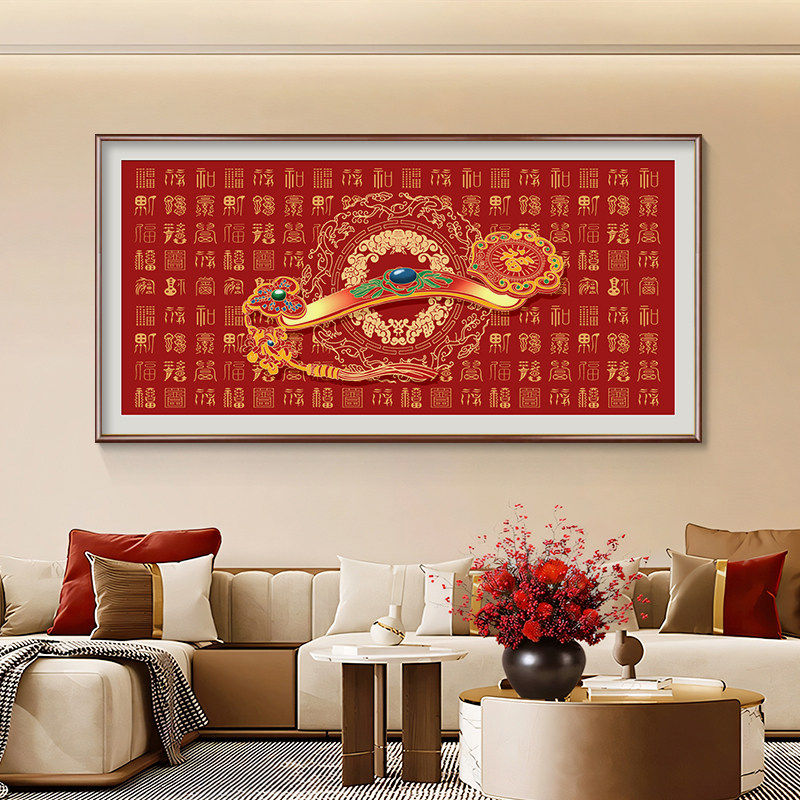 如意百福客厅装饰画新中式沙发背景墙福字挂画茶室书房好寓意壁画,家居饰品,国画,淘宝优惠券,粉丝福利购,淘宝优惠卷
