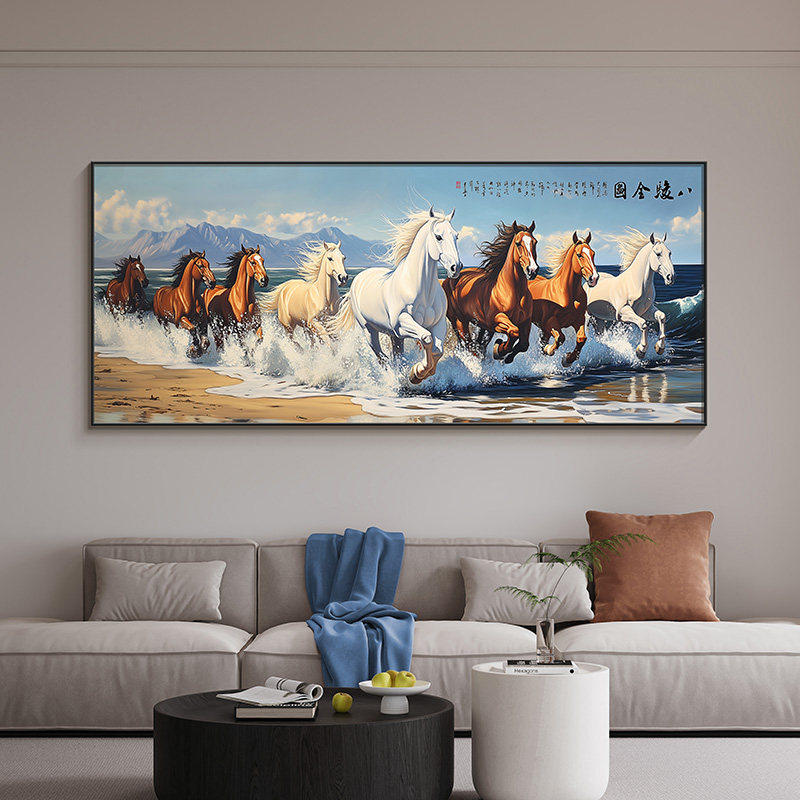 简约现代挂画装饰画沙发背景墙客厅壁画八骏图办公室马到成功高档,家居饰品,油画,淘宝优惠券,粉丝福利购,淘宝优惠卷
