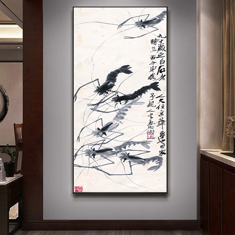 齐白石玄关虾画中式装饰画国风餐厅花鸟茶室壁画蟹挂画楼书房动物图片