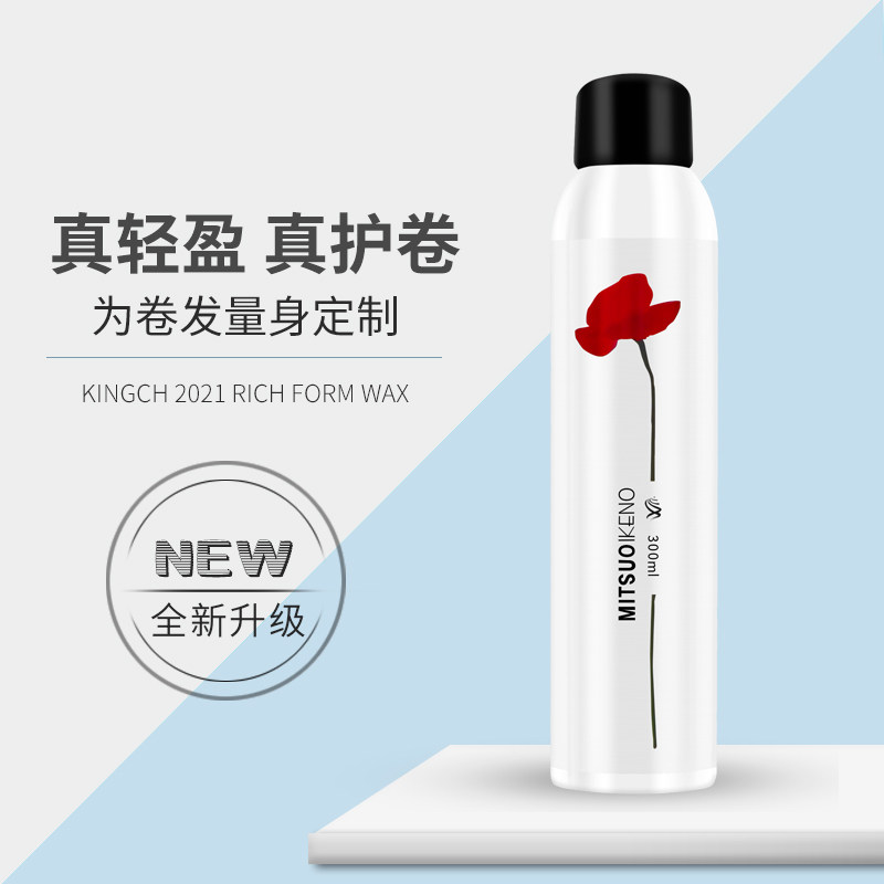 kingch纤纯泡沫发蜡慕斯慕丝轻柔丰盈保湿卷发造型定型弹力素女