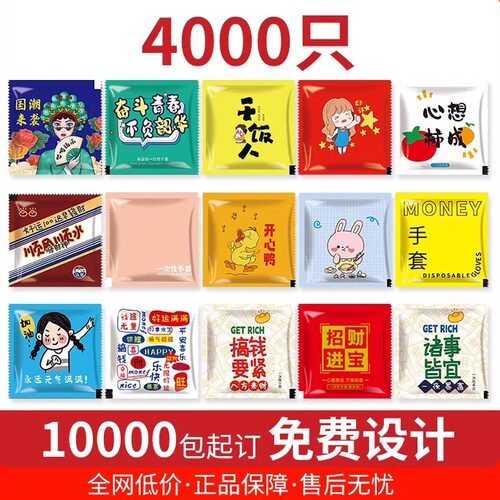 一次性手套独立小包装食品级加厚的小龙虾餐饮专用厨房耐用卫生pe