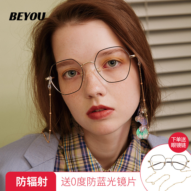 beyou·ÀÀ¶¹â·øÉäÑÛ¾µÅ®Ê¿Æ½¹â¾µÎÞ¶ÈÊýÍøºì¿îËØÑÕÑÛ¾µÄÐÎÄÒÕ¿ò¼Ü
