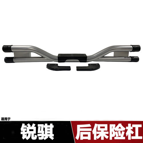 锐骐后保险杠尼桑D22后杠
