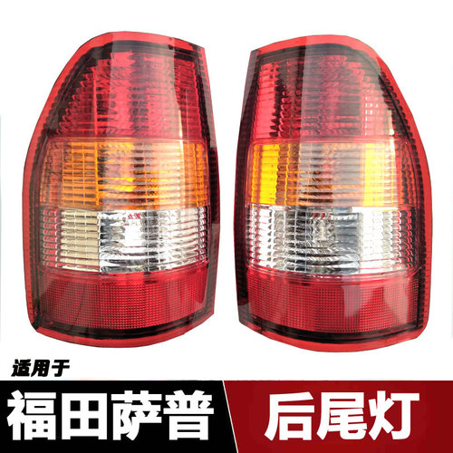 后尾灯总成刹车灯