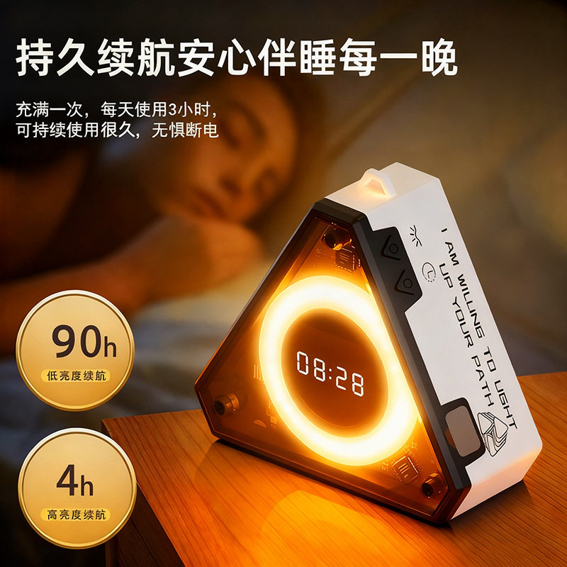 机甲风时钟小夜灯夜间伴睡灯充电儿童氛围灯创意学生宿舍桌面台灯