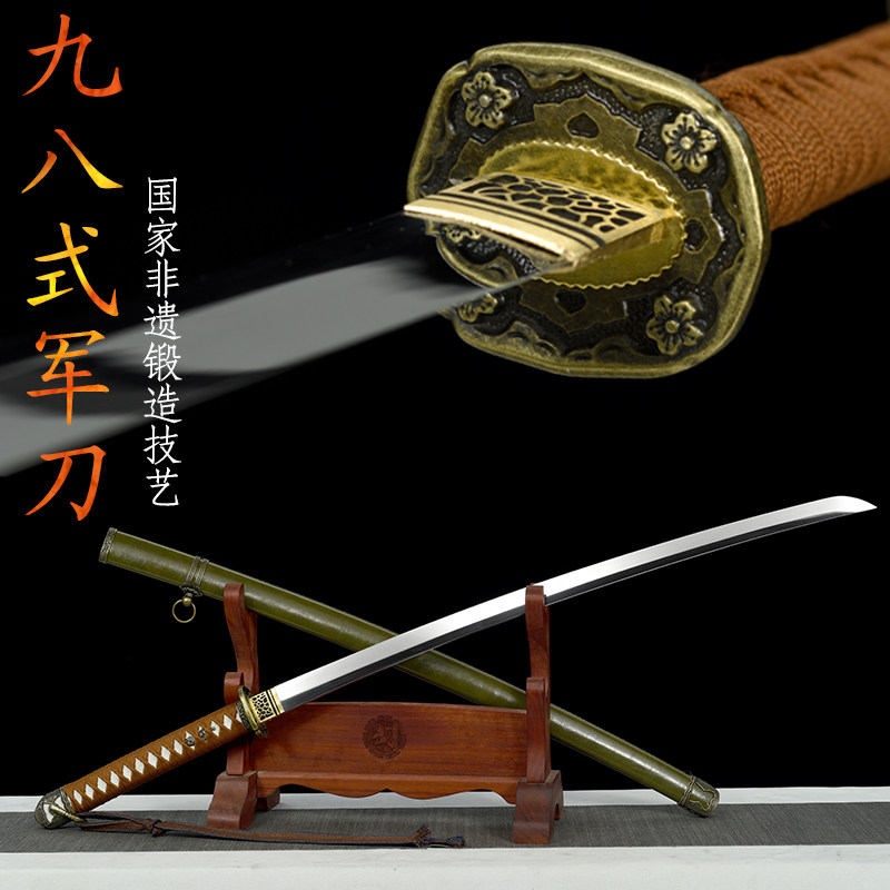 98九八式指挥刀军刀打刀太刀金属防身武士刃龙泉市一体刀剑未开刃