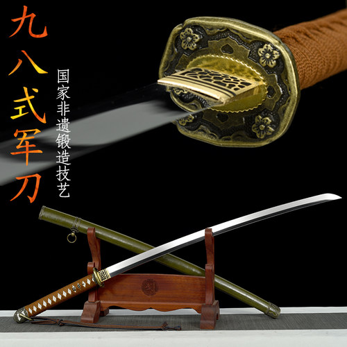 98九八式指挥刀军刀打刀太刀金属防身武士刃龙泉市一体刀剑未开刃