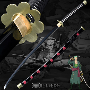海贼王cos武器航海王索隆的三把刀黑刀秋水金属模型道具未开刃