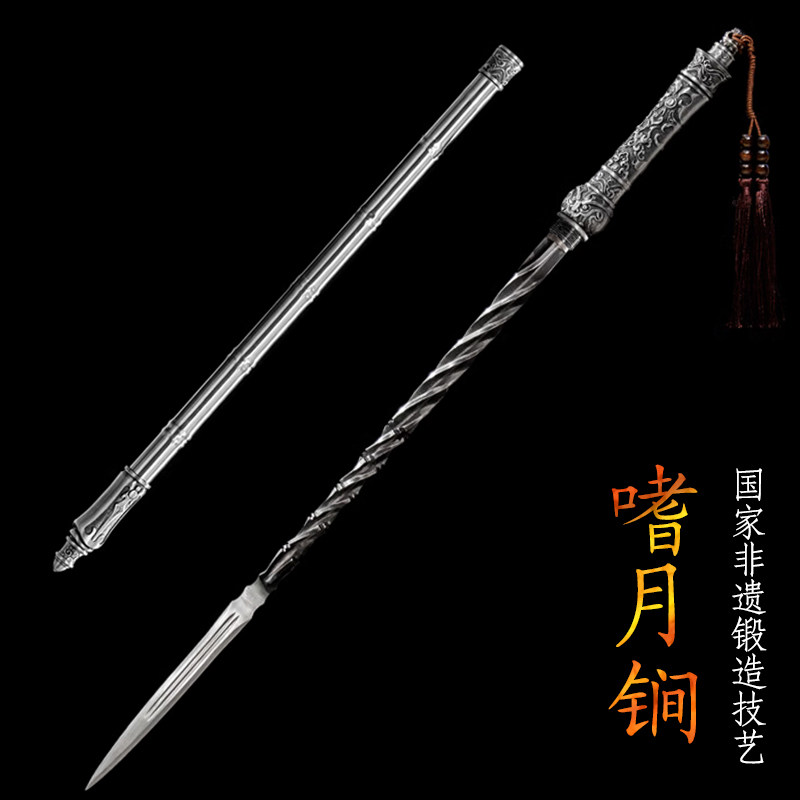 龙泉市宝剑四棱锏高锰钢可反接实心棍剑防身手杖收藏冷兵器未开刃