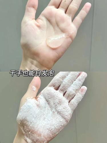 真珠美学同款蜂享家Kgo 洗面奶海茴香柔润洁面泡泡氨基酸温和