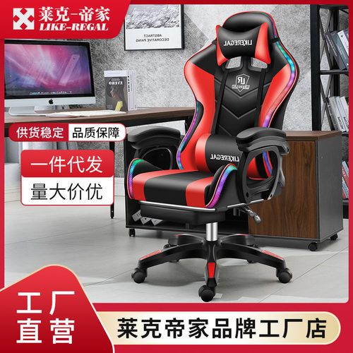 电竞椅游戏椅gaming chair可躺家用电脑椅子主播椅久坐舒适不累