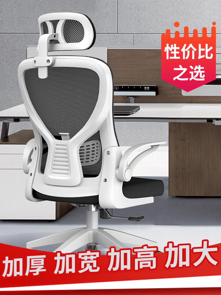 卡勒维电脑椅家用办公椅