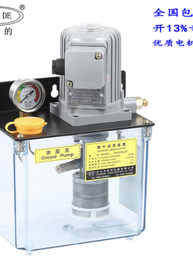 RD54/380-3Z电动油脂泵380V注塑机DR5-3ZAOXYS5032润滑泵3L4L油机