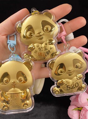 足金999可爱熊猫挂件钥匙扣手机链包包饰品送女友送儿童节礼物