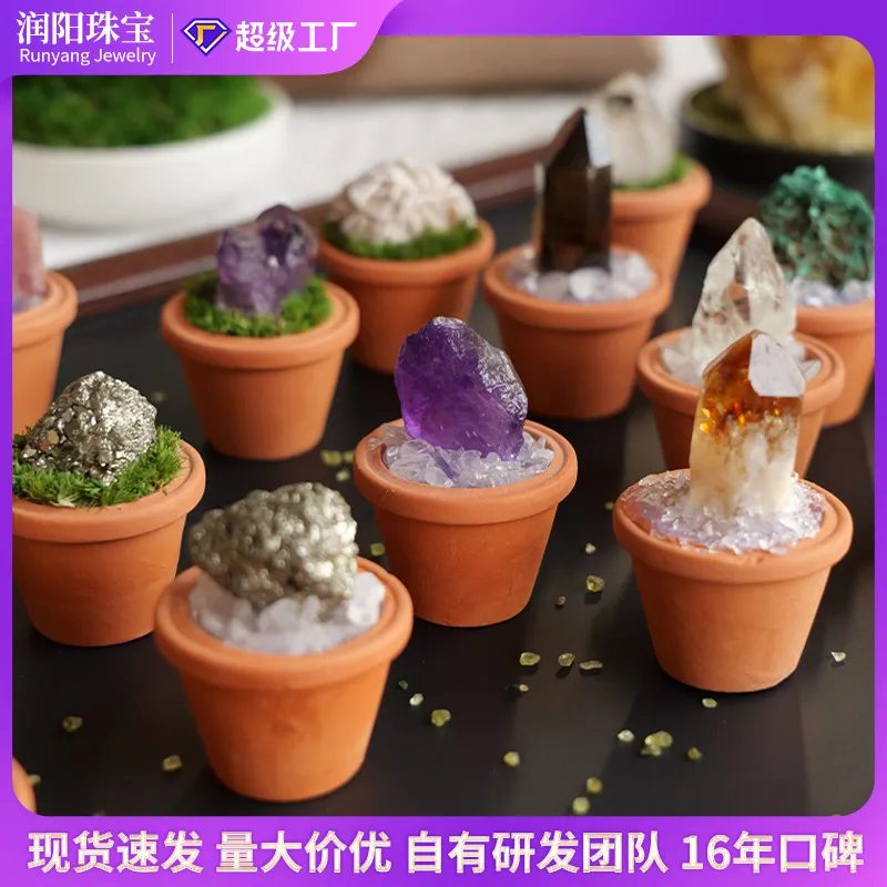 天然水晶原石矿石陶盆摆件水晶宝石diy仿真盆栽家居桌面车载摆件