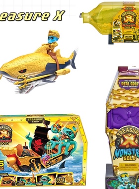 美国现货Treasure X宝藏沉船黄金鲨鱼漂流瓶解剖骷髅寻宝猎人公仔