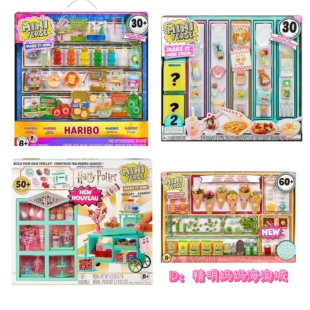 美国代购 Miniverse Haribo 小熊软糖合作款不可食用哈利波特糖果