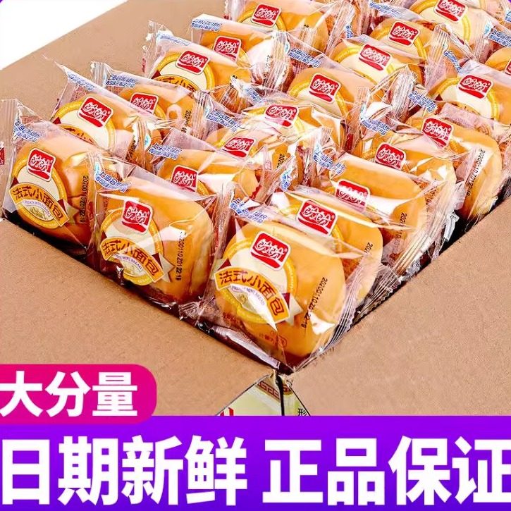 盼盼法式小面包1.5kg整箱早餐手撕休闲零食品小吃糕点心充饥夜宵
