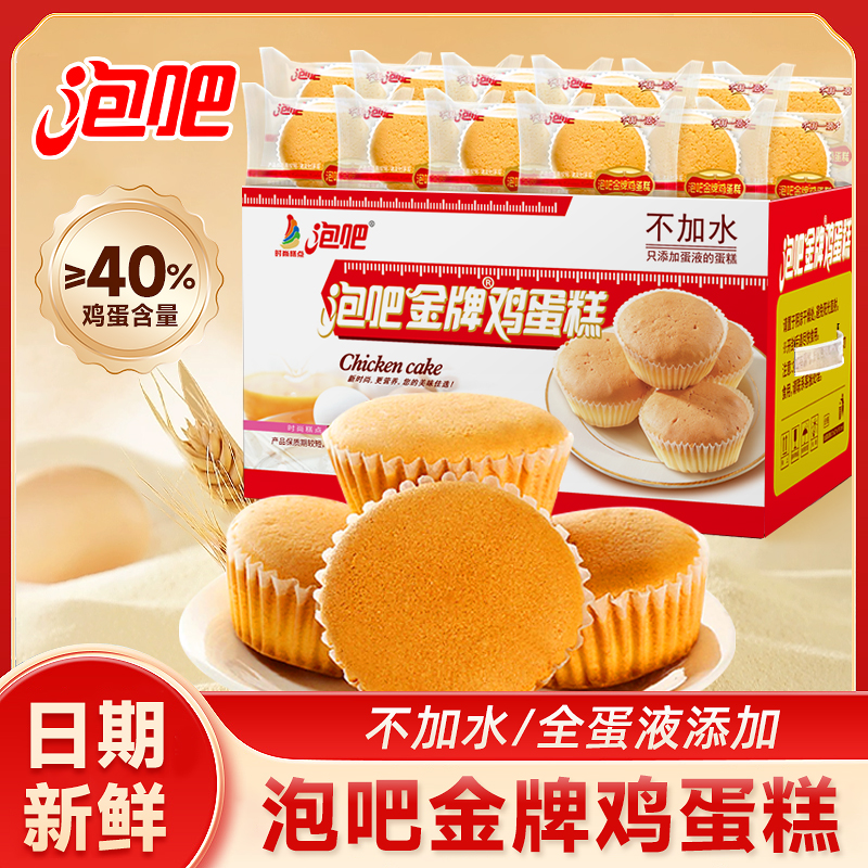 ţ̵600gС ݰɽƼװ750gˮ23.8Ԫ
