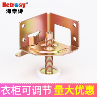墊腳可調(diào)腳家具腳調(diào)節(jié)腳調(diào)整腳平面可調(diào)地腳螺絲可支撐腳調(diào)節(jié)高度