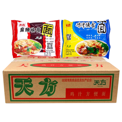 天方整箱夜宵宿舍免煮快食面
