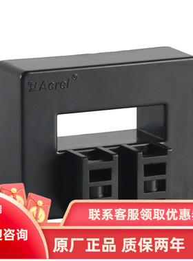 安科瑞AHKC-F霍尔闭口式开环电流互感器 5v/4v输出 孔径43*13