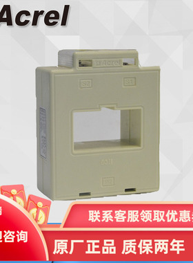 安科瑞AKH-0.66/II 60II 600/5A 测量型电流互感器 0.5级