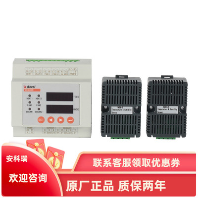 安科瑞WHD20R-11/22/J导轨式温湿度控制器 报警功能 2路温度湿度