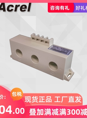 安科瑞AKH-0.66/Z-&Phi;20 150/50mA型三相一体电流互感器工厂现
