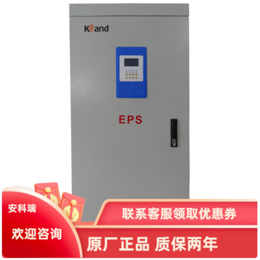 安科瑞A-D-0.5KVA-A200FP应急照明集中电源 消防应急灯具 dc36V