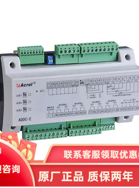 安科瑞中央空调ADDC智能节能控制器 组网 集中管理监测 家庭办公