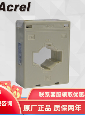 安科瑞AKH-0.66/I 60I 600/5A测量型电流互感器 0.5级 孔径44mm