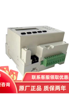 安科瑞ARCM300T-Z-4G 100A 智慧用电在线监测装置  火灾监控
