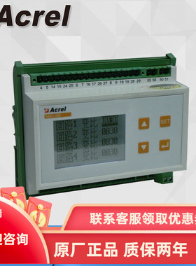 安科瑞AMC16B-3E3/H 三相电压3路三相监控装置 测谐波RS485通讯