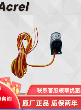 安科瑞AKH-0.66/W-7 50A/20mA型电流互感器