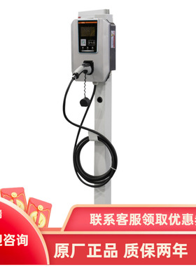 安科瑞AEV系列7kw小功率智能交流充电桩园区 家用立柱 车型自适应