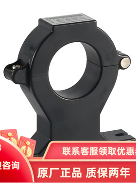 安科瑞AHKC-EKA霍尔开口式开环电流互感器 4-20ma输出  孔径20mm