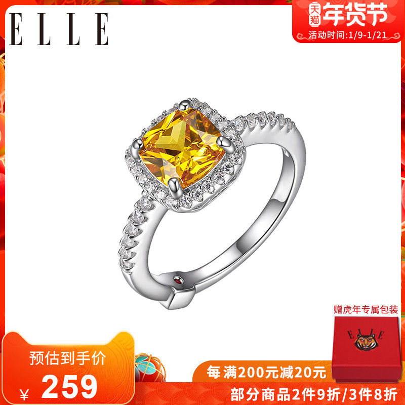 ELLE彩宝自律戒指复古彩色大颗宝石轻奢招财转运锆石粉钻黄水晶女