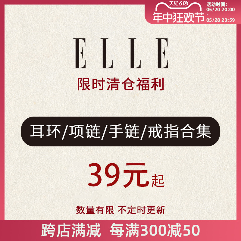 ELLE珊瑚珠手串本命年转运珠手链